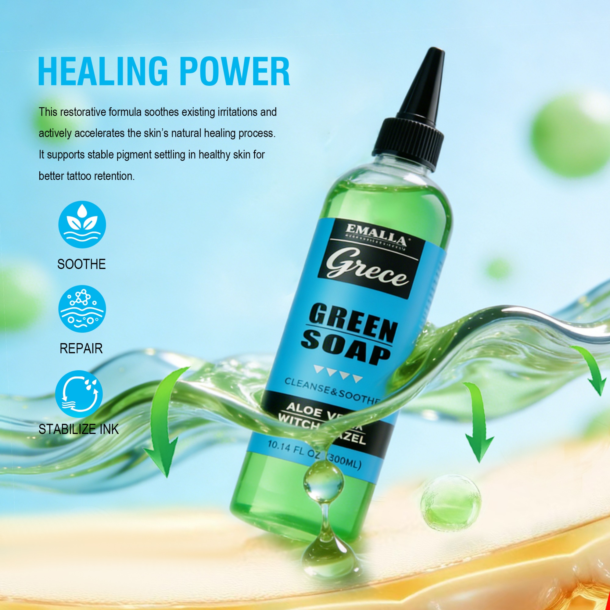 EMALLA GRECE Green Soap (120ML)